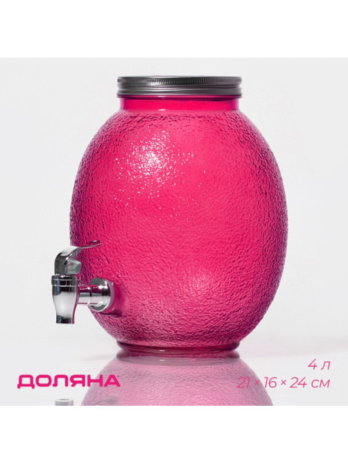 Диспенсер для напитков «Фреш», 4 л, 21×16×24 см, стекло, розовый