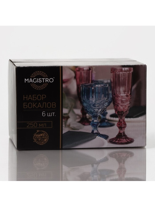 Бокалы для вина Magistro «Ла-Манш», 250 мл, 9×17 см, 6 шт., стекло, розовые