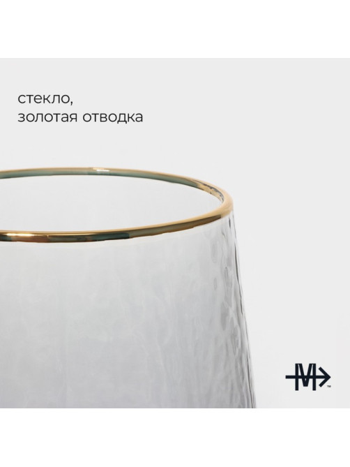 Бокалы для вина Magistro «Дарио», 500 мл, 10×25 см, стекло, набор 2 шт., графитовые