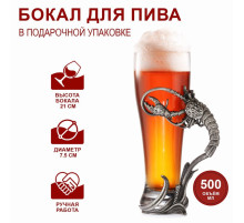 Пивной бокал «Рак», стекло, прозрачный