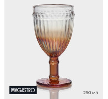 Бокал для вина Magistro «Босфор», 250 мл, 8.5×16.5 см, стекло, градиент золото