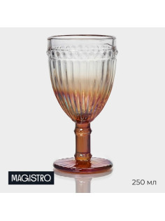 Бокал для вина Magistro «Босфор», 250 мл, 8.5×16.5 см, стекло, градиент золото