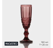 Бокал для шампанского Magistro «Ла-Манш», 160 мл, стекло, розовый