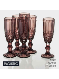 Бокалы для шампанского Magistro «Ла-Манш», 160 мл, 7×20 см, набор 6 шт., стекло, розовые