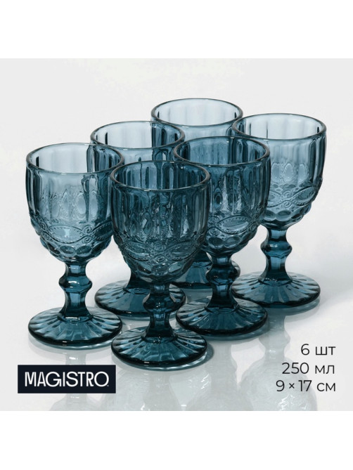 Бокалы для вина Magistro «Ла-Манш», 250 мл, 9×17 см, набор 6 шт., стекло, синие