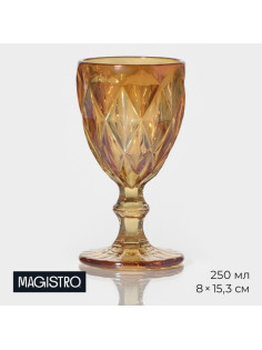 Бокал для вина Magistro «Круиз», 250 мл, 8×15.3 см, стекло, оранжевый