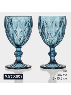 Набор бокалов Magistro «Круиз», 250 мл, набор 2 шт., стекло, синий