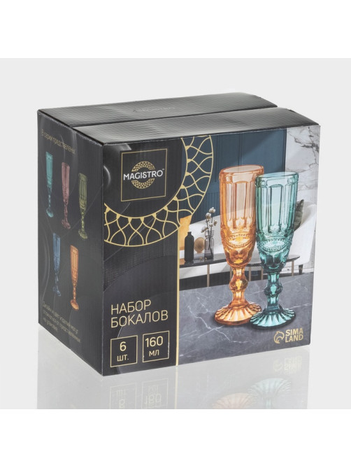 Бокалы для шампанского Magistro «Ла-Манш», 160 мл, 7×20 см, набор 6 шт., стекло, розовые