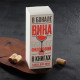 Бокал для вина с надписью «Святая», 360 мл