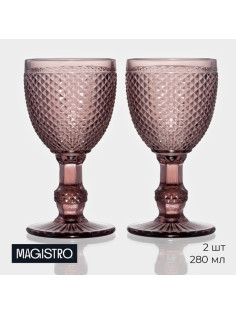 Бокалы для вина Magistro «Вилеро», 280 мл, 8×15.5 см, набор 2 шт., стекло, розовые