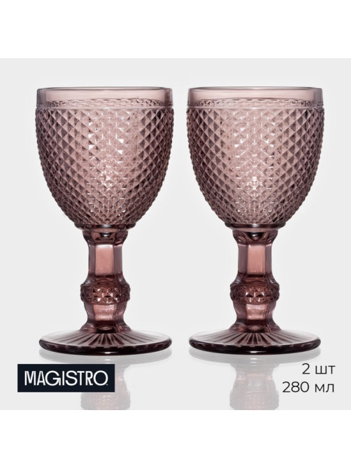 Бокалы для вина Magistro «Вилеро», 280 мл, 8×15.5 см, набор 2 шт., стекло, розовые