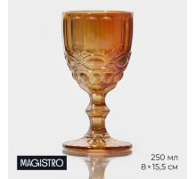 Бокал для вина Magistro «Ла-Манш», 250 мл, 8×15.5 см, стекло, янтарный