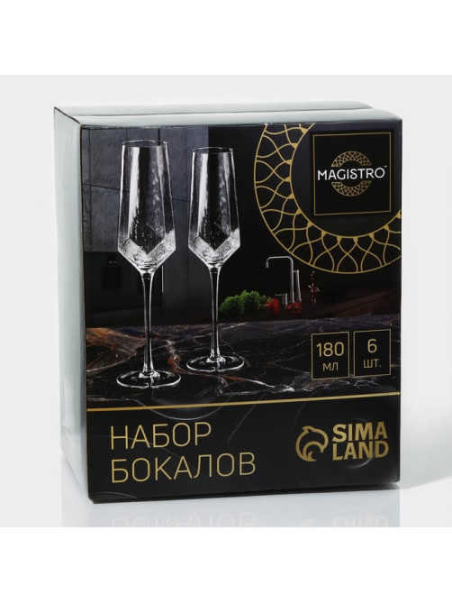 Бокалы для шампанского Magistro «Дарио», 180 мл, 7×27.5 см, набор 6 шт., стекло, золотистые