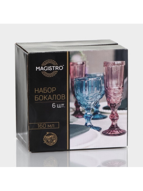 Бокалы для шампанского Magistro «Ла-Манш», 160 мл, 7×20 см, набор 6 шт., стекло, розовые