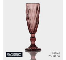 Бокал для шампанского Magistro «Круиз», 160 мл, 7×20 см, стекло, розовый