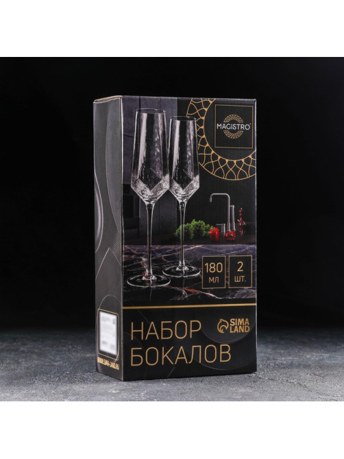 Набор бокалов для шампанского Magistro «Дарио», 180 мл, 7×27.5 см, набор 2 шт., стекло, тиффани