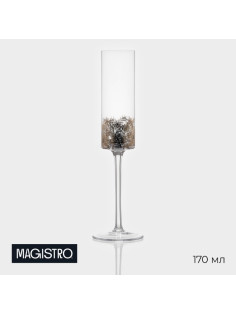 Бокал для шампанского Magistro «Золотой лист», 170 мл, d=4.5 см, стекло, прозрачный