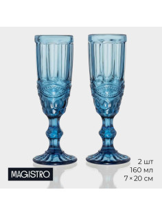 Бокалы для шампанского Magistro «Ла-Манш», 160 мл, 7×20 см, набор 2 шт., стекло, синие