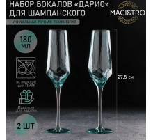 Набор бокалов для шампанского Magistro «Дарио», 180 мл, 7×27.5 см, набор 2 шт., стекло, тиффани