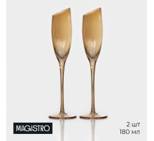 Бокалы для шампанского Magistro «Иллюзия», 180 мл, 5.5×27.5 см, набор 2 шт., стекло, золотые