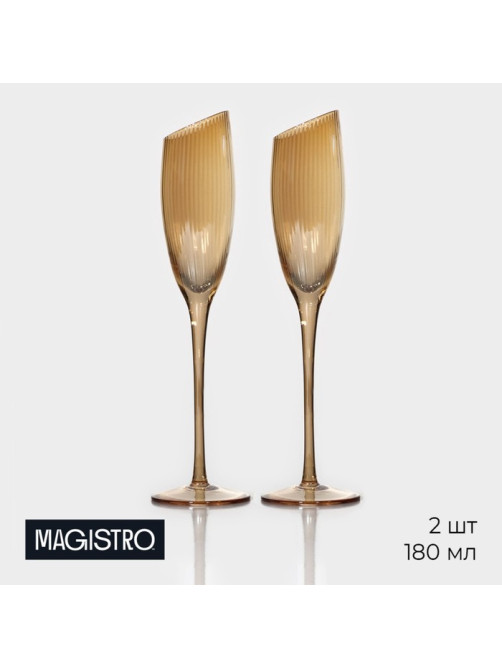 Бокалы для шампанского Magistro «Иллюзия», 180 мл, 5.5×27.5 см, набор 2 шт., стекло, золотые