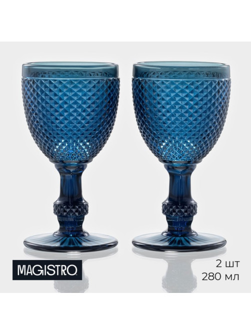 Бокалы для вина Magistro «Вилеро», 280 мл, набор 2 шт., стекло, синие