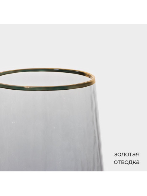 Бокалы для шампанского Magistro «Дарио», 180 мл, 7×27.5 см, набор 2 шт., стекло, графитовые
