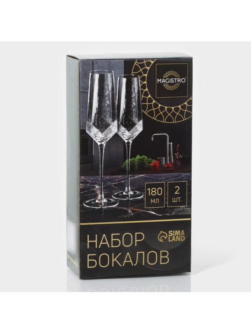 Бокалы для шампанского Magistro «Дарио», 180 мл, 7×27.5 см, набор 2 шт., стекло, графитовые