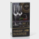 Бокалы для шампанского Magistro «Дарио», 180 мл, 7×27.5 см, набор 2 шт., стекло, графитовые
