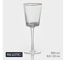 Бокал для вина Magistro «Жемчуг», 300 мл, 8.5×22 см, стекло, с золотой отводкой, прозрачный