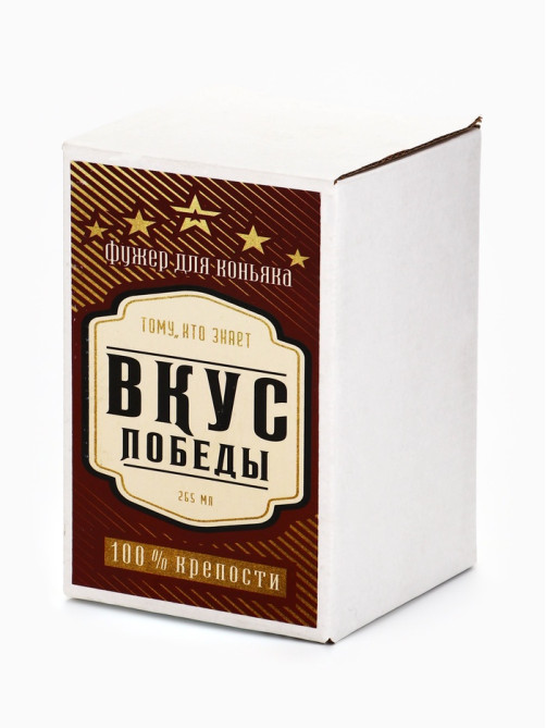 Бокал для коньяка «После 40», 265 мл