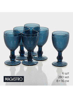 Бокалы для вина Magistro «Вилеро», 280 мл, набор 6 шт., стекло, синие