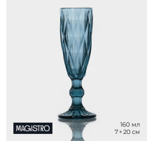 Бокал для шампанского Magistro «Круиз», 160 мл, 7×20 см, стекло, синий