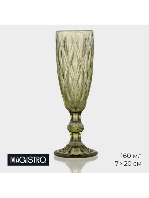 Бокал для шампанского Magistro «Круиз», 160 мл, 7×20 см, стекло, зелёное
