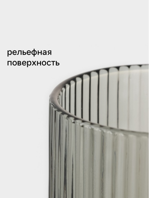 Бокал для вина Magistro «Грани», 250 мл, 8×14.5 см, стекло, графитовый
