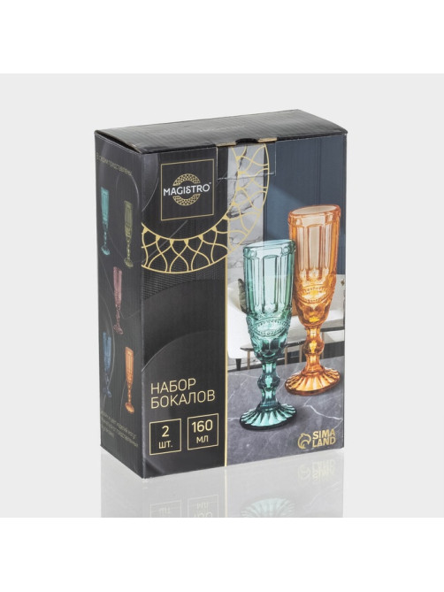 Бокалы для шампанского Magistro «Ла-Манш», 160 мл, 7×20 см, набор 2 шт., стекло, синие