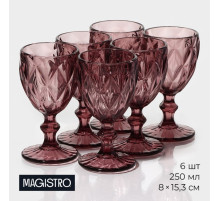 Бокалы для вина Magistro «Круиз», 250 мл, 8×15.3 см, набор 6 шт., стекло, розовые