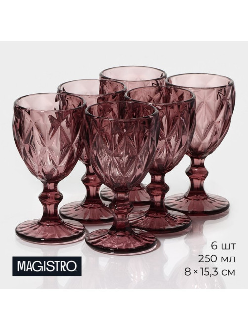 Бокалы для вина Magistro «Круиз», 250 мл, 8×15.3 см, набор 6 шт., стекло, розовые