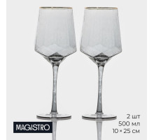 Бокалы для вина Magistro «Дарио», 500 мл, 10×25 см, стекло, набор 2 шт., графитовые