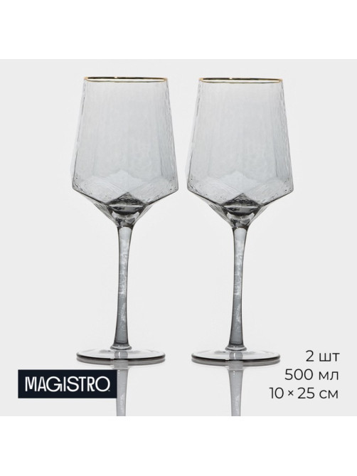 Бокалы для вина Magistro «Дарио», 500 мл, 10×25 см, стекло, набор 2 шт., графитовые