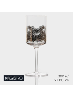 Бокал для вина Magistro «Золотой лист», 300 мл, 7×19.5 см, стекло, декор, прозрачный