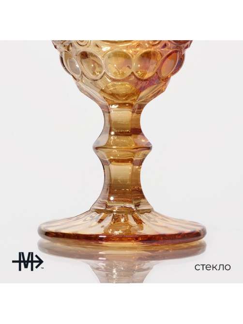 Бокал для вина Magistro «Ла-Манш», 250 мл, 8×15.5 см, стекло, янтарный