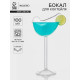 Бокал для коктейля Magistro «Синичка», 100 мл, 7×20 см, стекло, прозрачный