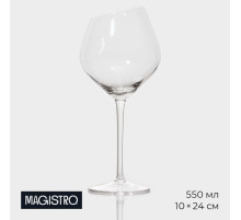 Бокал для вина Magistro «Иллюзия», 550 мл, 10×24 см, стекло, прозрачный
