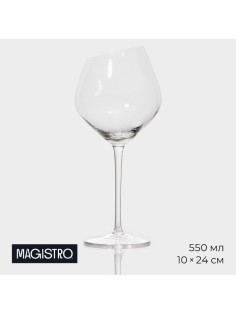 Бокал для вина Magistro «Иллюзия», 550 мл, 10×24 см, стекло, прозрачный