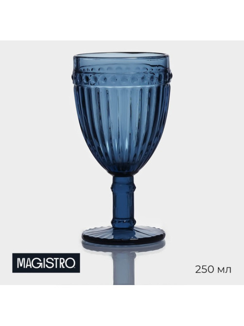 Бокал для вина Magistro «Босфор», 250 мл, 8.5×16.5, стекло, синий