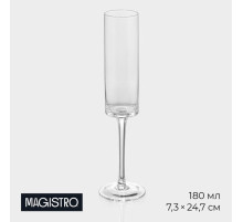 Бокал для шампанского Magistro «Алхимия», 180 мл, стекло, прозрачный