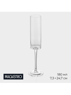 Бокал для шампанского Magistro «Алхимия», 180 мл, стекло, прозрачный