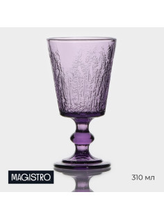 Бокал для вина Magistro «Французская лаванда», 310 мл, 16.4×8.9 см, стекло, сиреневый
