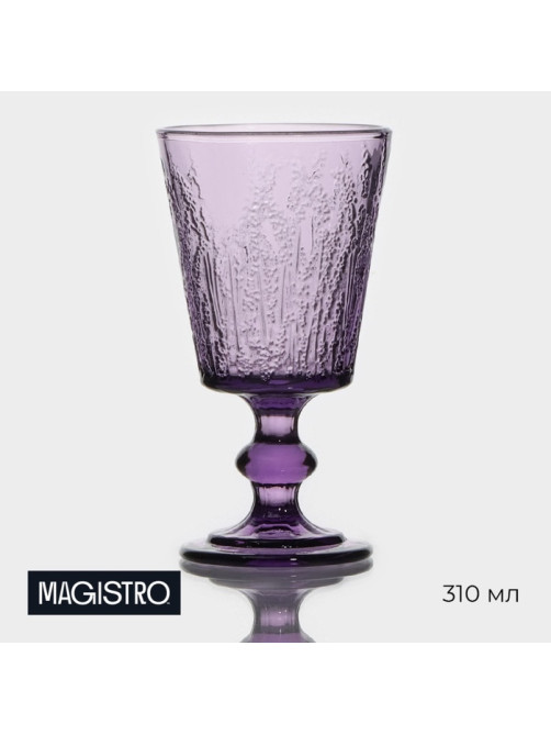 Бокал для вина Magistro «Французская лаванда», 310 мл, 16.4×8.9 см, стекло, сиреневый